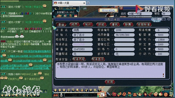 梦幻西游还需要跑商吗,现在,还需要,帮派