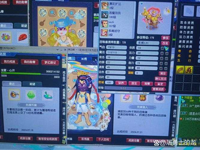 梦幻西游还魂丹购买位置 任务 还魂丹 任务