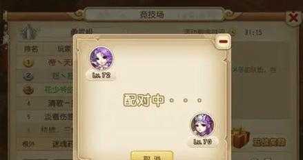 梦幻西游这个加成状态不能移除