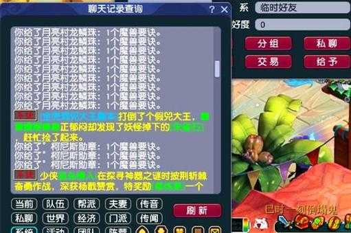梦幻西游进去坐牢的玩家,游进去 结果 天牢