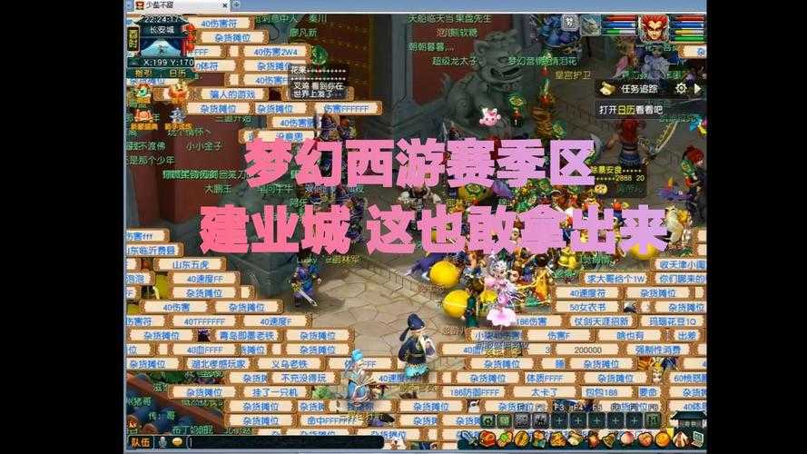 梦幻西游进号排队 西游,排队,服务器