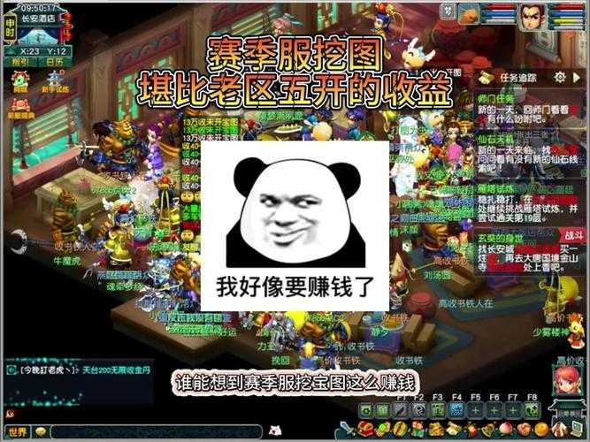 梦幻西游进的去吗要钱吗 现在,服务器,要钱