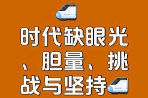 11.23亿背后的时代机遇，你为何是其中之一？万亿时代机遇下，你的战略卡位点在哪里？