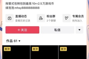 梦幻西游返诈中心官网 西游 官网 骗子