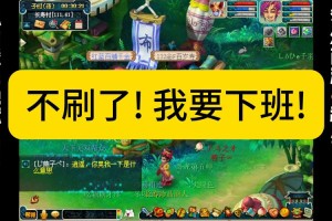 梦幻西游转不了屏幕了