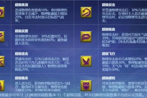 梦幻西游超级兽决怎样查看
