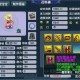 梦幻西游超级技能战斗动画