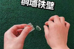 梦幻西游跑环铜墙 铜墙，铜墙铁壁，材料