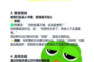 应届生拒绝offer被HR威胁封杀，一场职场霸凌的黑色幽默，应届生拒签offer遭企业封杀，职场霸凌的黑色幽默