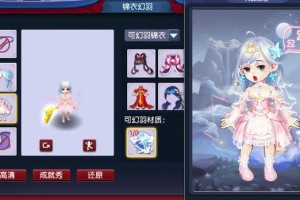 梦幻西游走秀主播，走秀 锦衣 锦衣