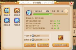 梦幻西游赛季服神通斗法进阶攻略，神通，触发，进阶