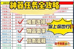 梦幻西游还需要用神器吗
