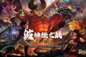 梦幻西游赵波抓鬼视频在线观看