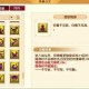 梦幻西游超级技能闪现是什么 是什么，触发，闪现