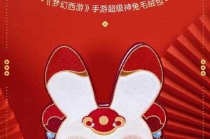 梦幻西游蹦蹦宠物是啥属性，高级 蹦蹦 蹦蹦