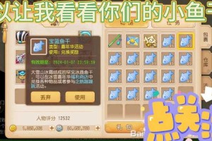梦幻西游蹦蹦宠物是啥属性
