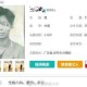 失散19年的重逢密码，重逢密码，19年失散后的终极答案