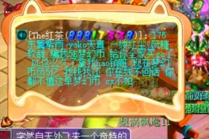 梦幻西游苦难被骗怎么解决