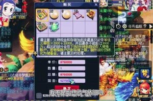 梦幻西游超级兽决怎么买，这几个，超级，超级