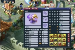 梦幻西游超级夜战触发几率，超级 触发，夜战