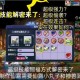 梦幻西游赐福触发概率怎么算 赐福，触发，赐福