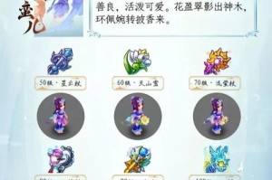 梦幻西游转不同种族武器能转吗 武器 转换 西游