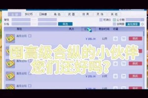 梦幻西游超级合纵怎么算不同