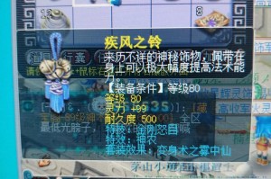 梦幻西游赐福高级敏捷效果
