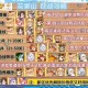 梦幻西游花果平民怎么加点 西游，花果山，加点