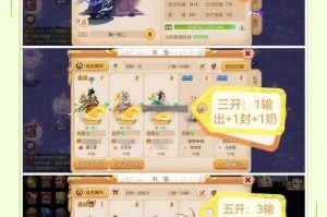 梦幻西游赵波零氪怎么玩