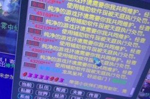 梦幻西游转不了人工