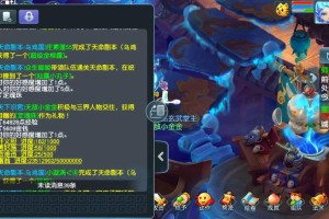 梦幻西游轮子在哪里买 现在 轮子 在哪里