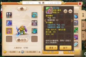 梦幻西游远古五女儿怎么获得