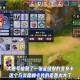 梦幻西游跨等级刷场景，西游 小西天 等级