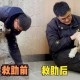 男子落水被自家金毛救上岸，宠物救援背后的科学训练与人性温度，金毛勇救落水主人，科学训练与人性温度的完美交融