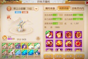 梦幻西游轮回境7宝宝怎么打