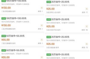 梦幻西游跑路失败怎么办