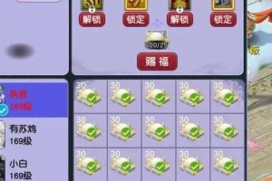 梦幻西游超级技能最新攻略