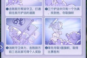 梦幻西游跨服帮战攻略图