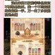 梦幻西游超级技能洗练怎么洗