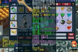 梦幻西游还要砍固伤吗