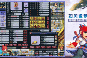 梦幻西游超级神迹攻略视频