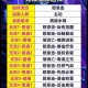 梦幻西游越级挑战攻略 越级 等级，越级