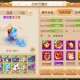 梦幻西游超66才26万