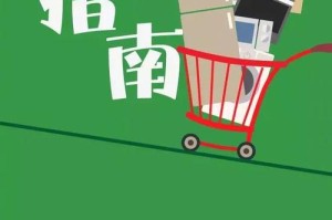 情绪消费成新风口，你的购物车正在被心情接管？情绪消费崛起，你的购物车正被心情掌控？