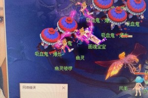 梦幻西游跑路失败怎么回事 玩家 怎么回事 网易