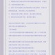 法律明确规定不得因乙肝阳性拒录劳动者，法律严禁企业因乙肝阳性拒录劳动者