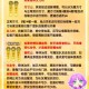 梦幻西游赌徒套装属性选择，赌徒，触发，性选择