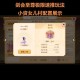 梦幻西游至尊7多少钱 多少钱 价格，至尊
