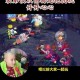 梦幻西游还会凉么